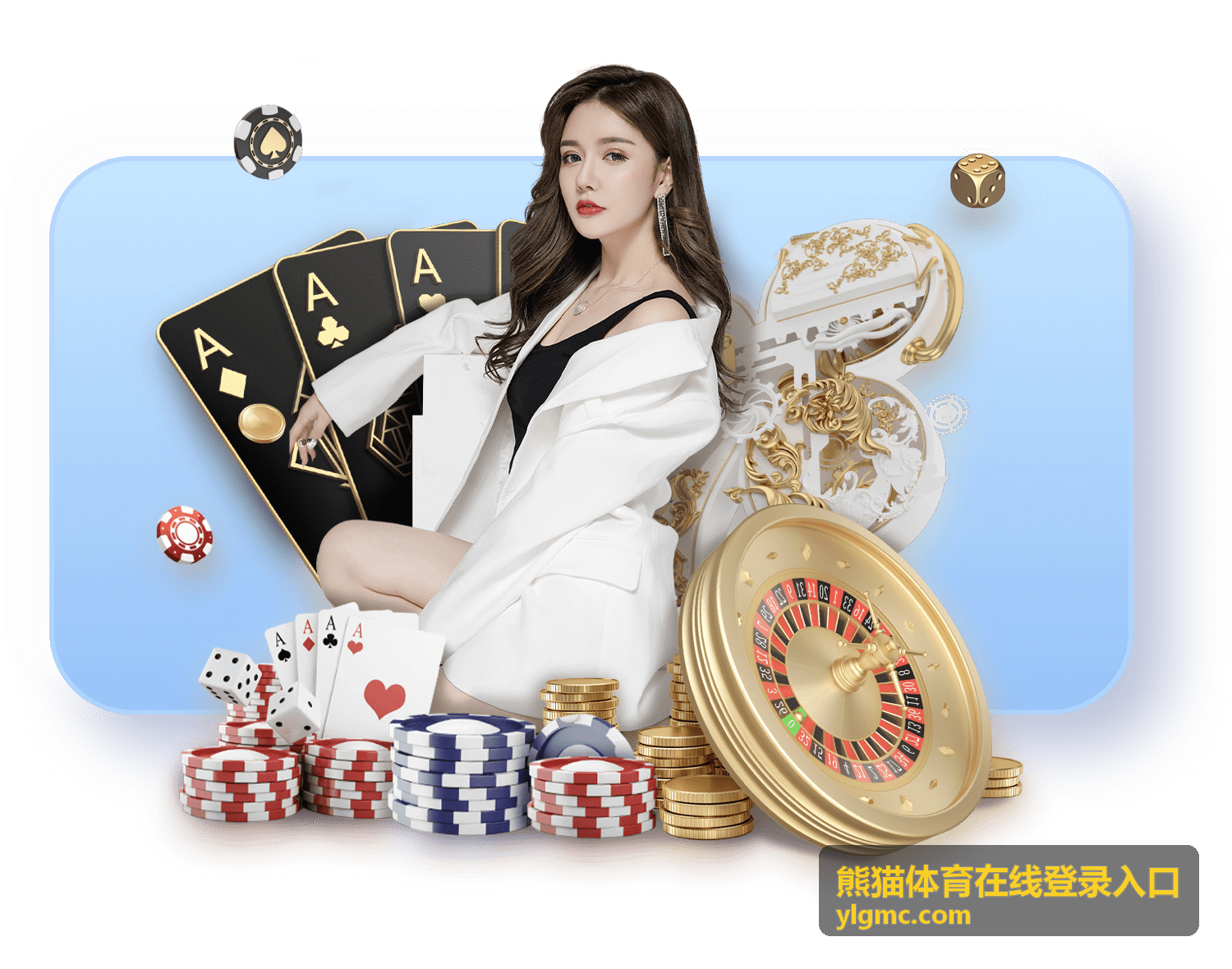 熊猫体育在线登录入口 登录问题解决贴士
